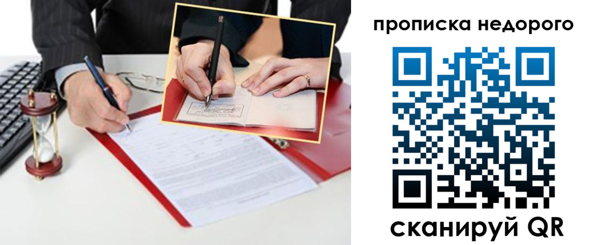 регистрация для дет. сада в Тихвине