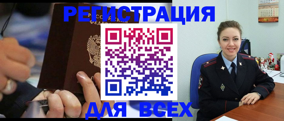 временная регистрация в Тихвине