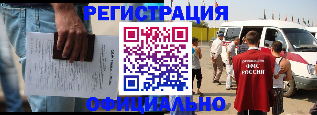 временная регистрация поиск в Тихвине